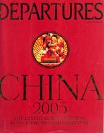 "Travel + Leisure" cover, September 2004