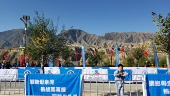 Endurance Sports 3 scaled e1586192564878