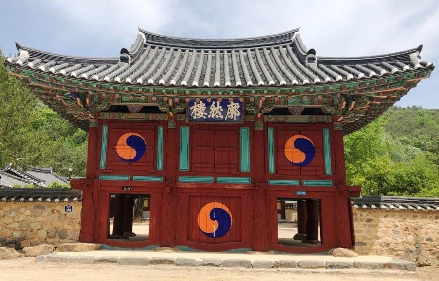 Pilam Seowon Confucionist Academy PR